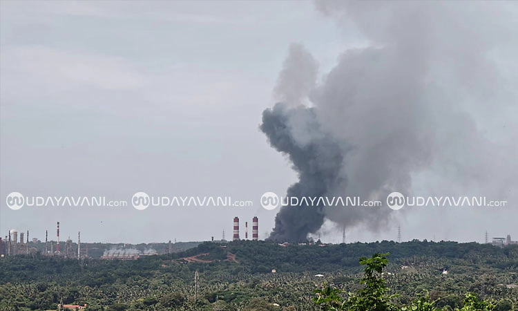 ಮಂಗಳೂರು MRPLನಲ್ಲಿ ಸ್ಫೋಟದ ಶಬ್ದ, ದಟ್ಟ ಹೊಗೆ: ಸಾರ್ವಜನಿಕರಲ್ಲಿ ಆತಂಕ