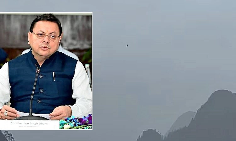 Uttarakhand: 6 ಪ್ರಯಾಣಿಕರಿದ್ದ ಹೆಲಿಕಾಪ್ಟರ್ ಪತನ; ಸಿಎಂ ಪುಷ್ಕರ್ ಸಿಂಗ್ ಧಾಮಿ ಸ್ಪಷ್ಟನೆ