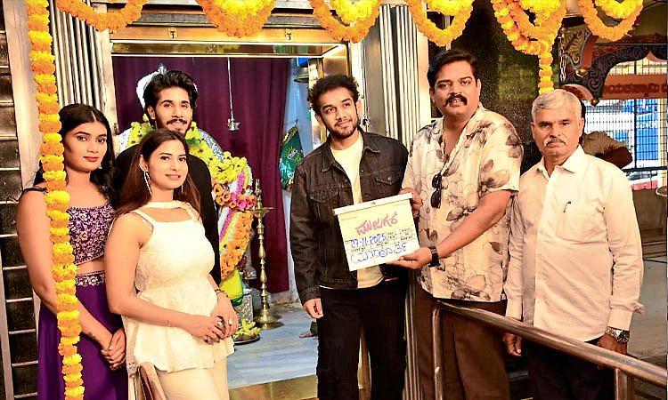 ಮುಹೂರ್ತದಲ್ಲಿ ಮುಜುಗರ; ಕಾಫಿತೋಟದಲ್ಲಿ ನಡೆಯುವ ಕಥೆ