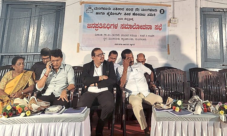 ಮಂಗಳೂರಿನಲ್ಲಿ ಹೈಕೋರ್ಟ್ ಪೀಠ; ಯಾವುದೇ ಹೋರಾಟಕ್ಕೂ ಸಿದ್ದ: ಶಾಸಕರ ಭರವಸೆ