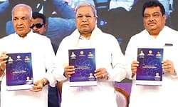 ಕ್ವಾಂಟಂ ಕರ್ನಾಟಕ-ಕ್ವಾಂಟಂ ನಗರ ಎಂದರೇನು?!