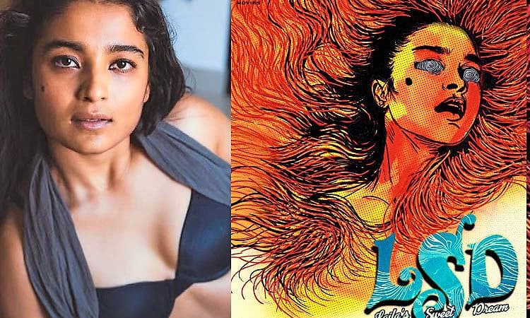 LSD Movie: ಲೈಲಾ ಚೈತ್ರಾ ಕನಸಿಗೆ ಜೀವ