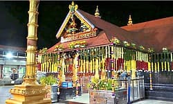 Sabarimala: ಮಕರ ಜ್ಯೋತಿ ಯಾತ್ರೆ ಆರಂಭ