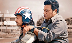 Chowkidar Movie Review: ಮಗನ ಬಾಳಿಗೆ ತಂದೆಯೇ ಚೌಕಿದಾರ