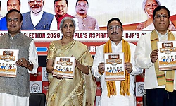 Assam Assembly Elections: ಬಿಜೆಪಿ ಚುನಾವಣಾ ಪ್ರಣಾಳಿಕೆ ಬಿಡುಗಡೆ; ಯುಸಿಸಿ ಜಾರಿಯ ಭರವಸೆ!