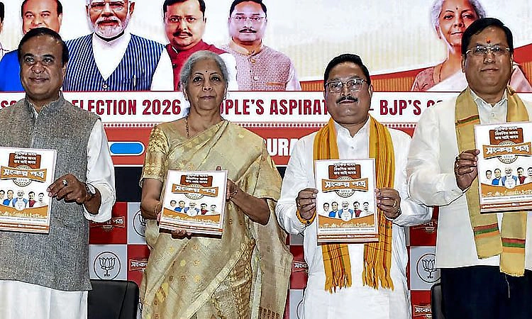 Assam Assembly Elections: ಬಿಜೆಪಿ ಚುನಾವಣಾ ಪ್ರಣಾಳಿಕೆ ಬಿಡುಗಡೆ; ಯುಸಿಸಿ ಜಾರಿಯ ಭರವಸೆ!