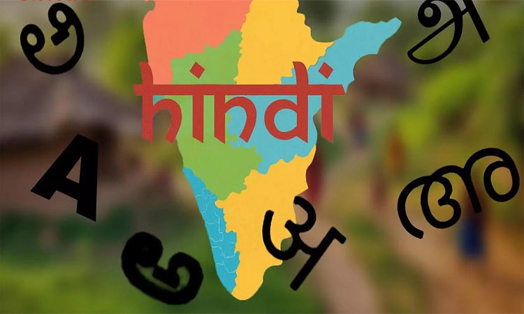 ಹಿಂದಿ ಇಂದಿಗೂ ಜೀವಂತವಾಗಿರುವುದು ಸರಕಾರಿ ಪಠ್ಯದಿಂದ ಅಲ್ಲ...ಬದುಕಿನ ಅನಿವಾರ್ಯತೆಯಿಂದಾಗಿ?