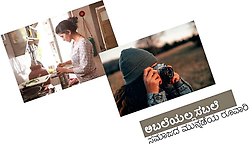 Women: ಅಬಲೆಯಲ್ಲ ಸಬಲೆ; ಸಮಾಜದ ಮುನ್ನಡೆಯ ರೂವಾರಿ