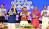 Kerala polls; ವರ್ಷಕ್ಕೆ 2 ಉಚಿತ ಸಿಲಿಂಡರ್, ಬಡ ಸ್ತ್ರೀಯರಿಗೆ ₹3000 ಪಿಂಚಣಿ: ಎನ್‌ಡಿಎ