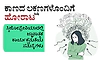 ಕಾಣದ ಲಕ್ಷಣಗಳೊಂದಿಗೆ ಹೋರಾಟ; ಸ್ಕಿಜೋಫ್ರೇನಿಯಾದಲ್ಲಿ ಜ್ಞಾನಾತ್ಮಕ ಕಾರ್ಯಕ್ಷಮತೆಯ ಸಮಸ್ಯೆಗಳು