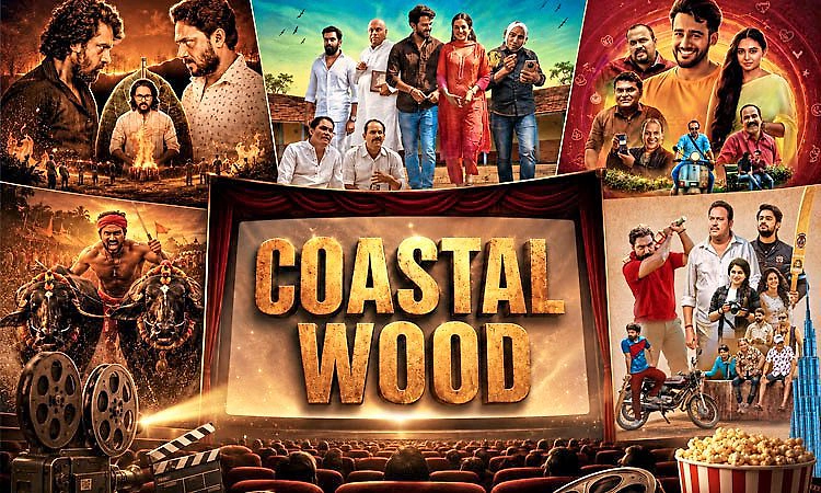 ಹೀಗೆ ಆದರೆ ಹೇಗೆ ಸ್ವಾಮಿ… ʼಪ್ರಚಾರʼದ ವಿಷಯದಲ್ಲಿ ತುಳು ಸಿನಿಮಾ ರಂಗ ಕಲಿಯಬೇಕಾಗಿದ್ದೇನು?