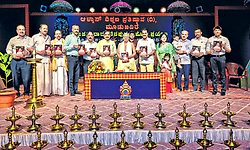 "ಮನಮೋಹನ' ತರಂಗ ವಿಶೇಷ ಸಂಚಿಕೆ ಬಿಡುಗಡೆ