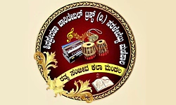Kalakumbha 2026 and Guruvandana programme to be held in Manipal on August 1