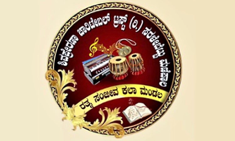 Kalakumbha 2026 and Guruvandana programme to be held in Manipal on August 1