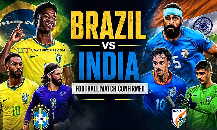 It's official: ಕೋಲ್ಕತ್ತಾದಲ್ಲಿ ನಡೆಯಲಿದೆ ಭಾರತ – ಬ್ರೆಜಿಲ್ ಫುಟ್‌ಬಾಲ್ ಪಂದ್ಯ