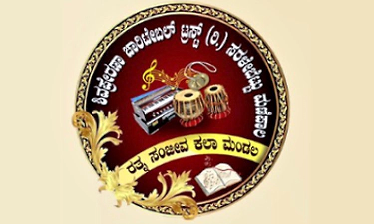 ಆಗಸ್ಟ್ 1ರಂದು ಮಣಿಪಾಲದಲ್ಲಿ 'ಕಲಾಕುಂಭ-2026' ಹಾಗೂ ಗುರುವಂದನಾ ಕಾರ್ಯಕ್ರಮ