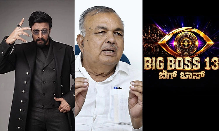 Bigg Boss Kannada 13 faces uncertainty as minister Ramalinga Reddy says permission not granted