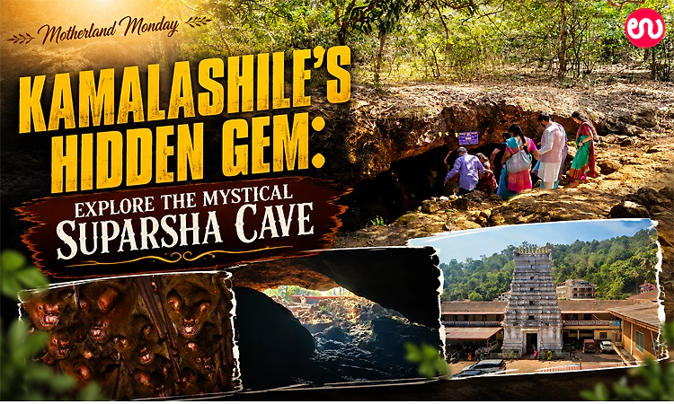 Motherland Monday: Kamalashile’s hidden gem: Explore the mystical Suparshwa Cave