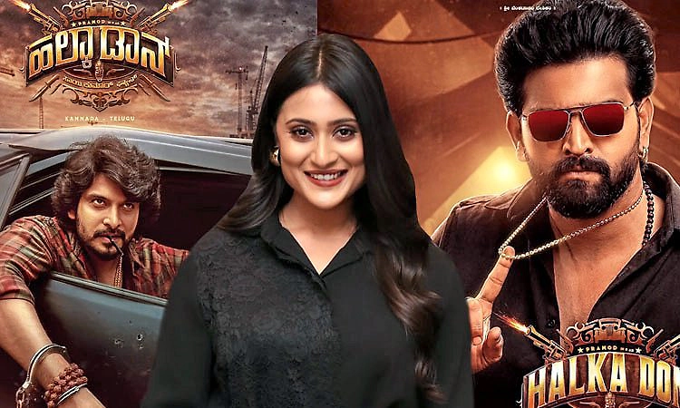 Halka don Movie: ತುಳು ಭಾಷೆಯಲ್ಲೂ ರಿಲೀಸ್‌ ಆಗಲಿದೆ ʼಹಲ್ಕಾ ಡಾನ್‌ʼ ಸಿನಿಮಾ