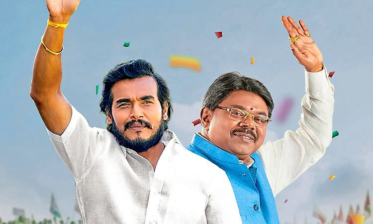 ಸೆ.25ಕ್ಕೆ ʼಕಾಮನ್‌ ಮ್ಯಾನ್‌ʼ ರಿಲೀಸ್