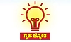 ಗೃಹ ಜ್ಯೋತಿ ಫಲಾನುಭವಿಗಳ ಸಮೀಕ್ಷೆ: ಗಡುವು ವಿಸ್ತರಣೆ ಮಾಡಿದ ಸರಕಾರ