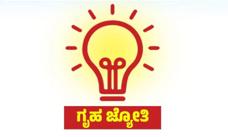 ಗೃಹ ಜ್ಯೋತಿ ಫಲಾನುಭವಿಗಳ ಸಮೀಕ್ಷೆ: ಗಡುವು ವಿಸ್ತರಣೆ ಮಾಡಿದ ಸರಕಾರ