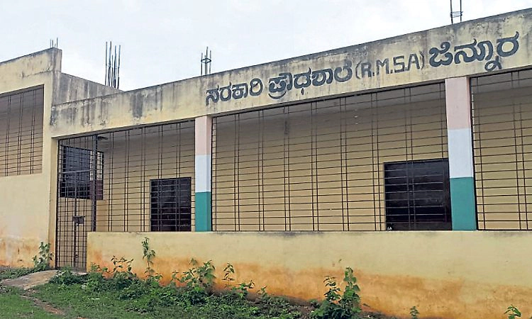 ನಿರ್ಲಕ್ಷ್ಯಕ್ಕೊಳಗಾದ ಜಿನ್ನೂರು ಹೈಸ್ಕೂಲ್‌