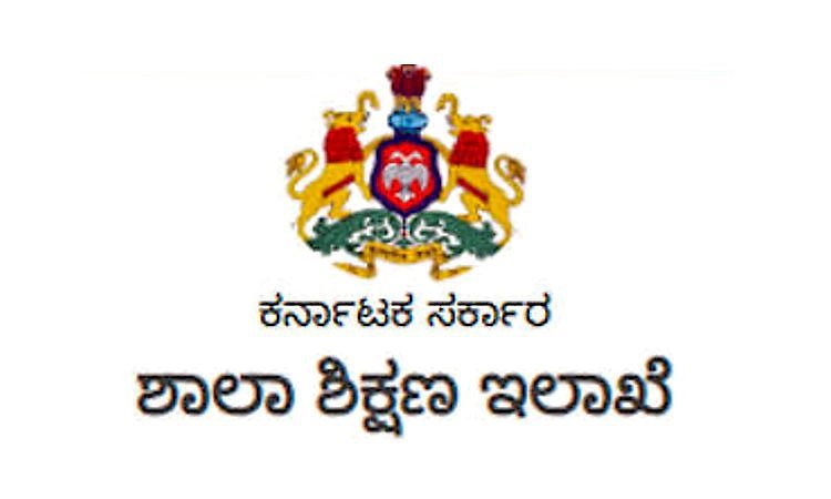 1-5ನೇ ತರಗತಿ ಟಿಇಟಿ ಪರೀಕ್ಷೆಗೆ ಪದವಿ ಬೇಕಿಲ್ಲ: ಶಿಕ್ಷಣ ಇಲಾಖೆ