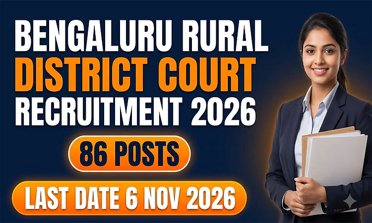 Recruitment: ಬೆಂಗಳೂರು ಗ್ರಾಮೀಣ ಜಿಲ್ಲಾ ಕೋರ್ಟ್-‌ ವಿವಿಧ ಹುದ್ದೆಗೆ ಅರ್ಜಿ ಆಹ್ವಾನ