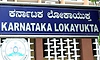 Dharwad: ಹೊಲದ ಮನೆಗೆ ವಿದ್ಯುತ್ ನೀಡಲು ಲಂಚ: 25 ಸಾವಿರ ರೂ. ಸಮೇತ ಹೆಸ್ಕಾಂ ಎಇಇ ಸೆರೆ