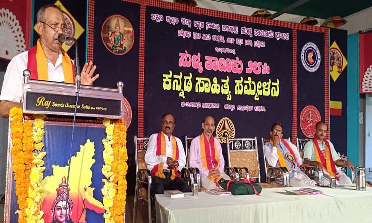 ಮಕ್ಕಳಲ್ಲಿ ಸಾಹಿತ್ಯದ ಅಭಿರುಚಿ ಹುಟ್ಟಿಸಿ: ಸಾಹಿತಿ ಕೆ.ಪಿ.ಸುರೇಶ ಕಂಜರ್ಪಣೆ