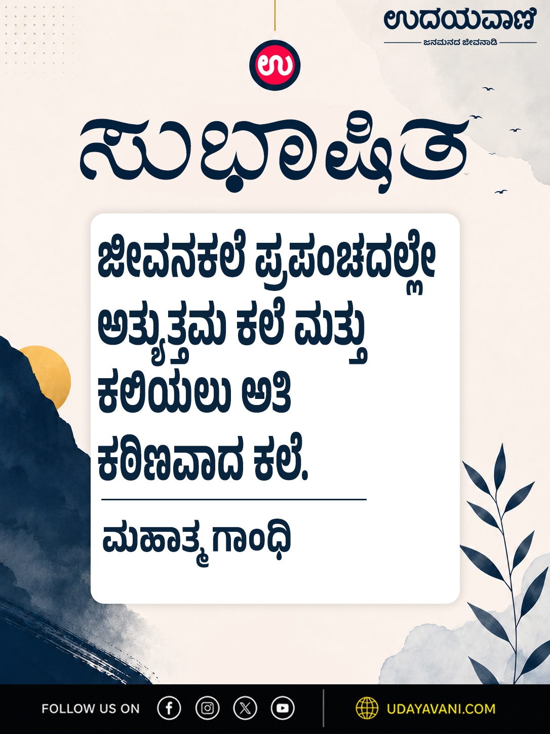 ಕನಸಿನಲ್ಲಿ ಒಂದು ಅದ್ಭುತ ಶಕ್ತಿ ಅಡಗಿರುತ್ತದೆ. ಅದು ಎಲ್ಲ....