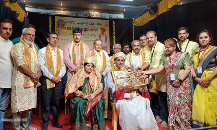 ಹಿರಿಯ ಭಾಗವತ ಕೆ.ಪಿ.ಹೆಗಡೆ ಗೊಳಗೋಡ ಅವರಿಗೆ ಹಿಲ್ಲೂರು ಯಕ್ಷ ಮಿತ್ರ ಪ್ರಶಸ್ತಿ ಪ್ರಧಾನ