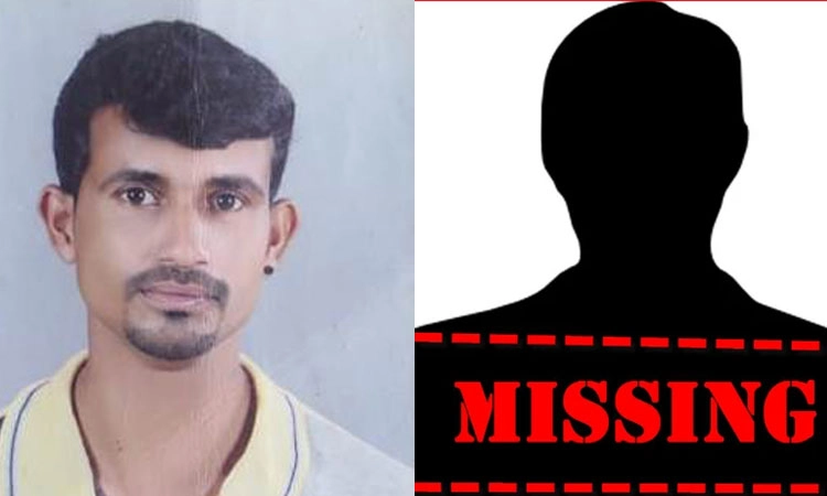 Missing: ಸುಳ್ಯದಿಂದ ಬೆಂಗಳೂರಿಗೆ ತೆರಳಿದ್ದ ಯುವಕ ನಾಪತ್ತೆ