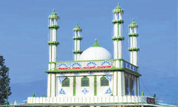 Belthangady: ಕಾಜೂರು ದರ್ಗಾ ಶರೀಫ್‌ನಲ್ಲಿ ಜ.24ರಿಂದ ಫೆ.2ವರೆಗೆ ಉರೂಸ್‌ ಸಂಭ್ರಮ