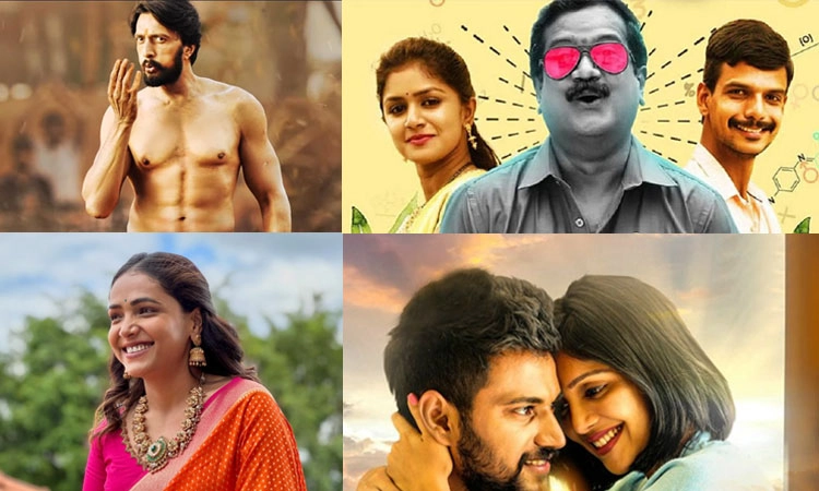 State Film Awards: 2019ನೇ ಸಾಲಿನ ರಾಜ್ಯ ಚಲನಚಿತ್ರ ಪ್ರಶಸ್ತಿ; ಇಲ್ಲಿದೆ ಸಂಪೂರ್ಣ ಪಟ್ಟಿ