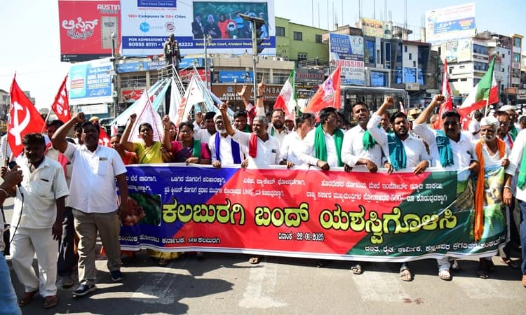 Kalaburagi: ತೊಗರಿ ಬೆಂಬಲ ಬೆಲೆ ಹೆಚ್ಚಳಕ್ಕೆ ಆಗ್ರಹಿಸಿ ಕಲಬುರಗಿ ಬಂದ್…