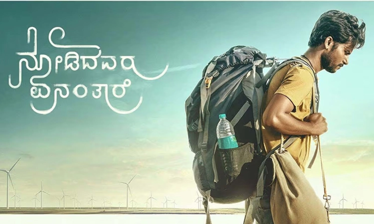 Naveen Shankar: ಮೆಚ್ಚುಗೆ ಪಡೆದ ‌ʼನೋಡಿದವರು ಏನಂತಾರೆʼ ಟ್ರೇಲರ್