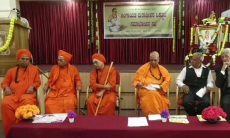 Dharwad; 50 ಮಠಾಧೀಶರ ಸಭೆ: ಲಿಂಗಾಯತ ಧರ್ಮದ ಅಸ್ಮಿತೆ ಕಾಪಾಡುವ ಉದ್ದೇಶ