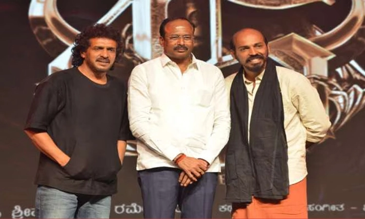 ಆಗಸ್ಟ್‌ 15ಕ್ಕೆ ತೆರೆಗೆ ಬರಲಿದೆ ಅರ್ಜುನ್‌ ಜನ್ಯಾ ನಿರ್ದೇಶನದ ʼ45ʼ ಸಿನಿಮಾ