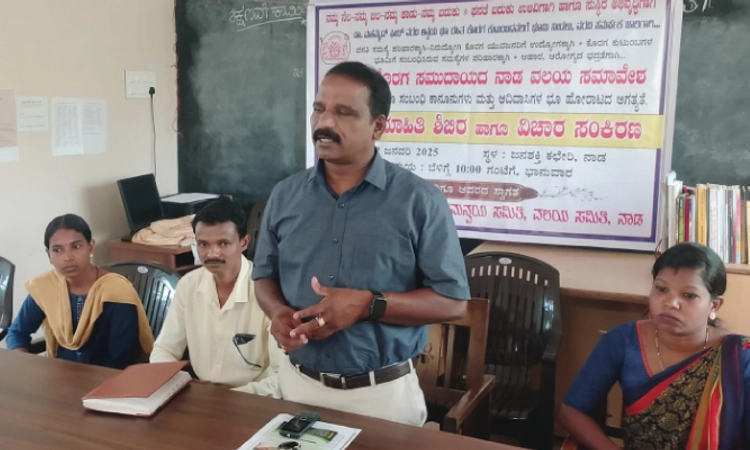 Kundapura: ಆಶ್ರಯ ನೀಡಿದ ಕೊರಗರಿಗೇ ಈಗ ಭೂಮಿ ಇಲ್ಲ!