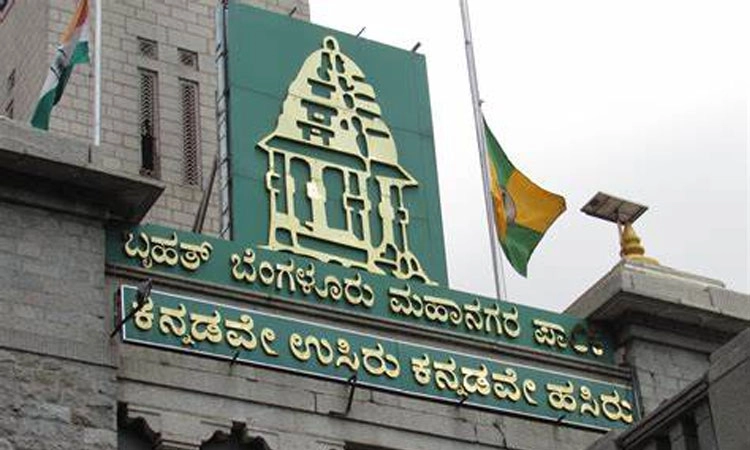 Bengaluru: ಅಡಮಾನ ಆಸ್ತಿ ಮಾರಾಟ ಮಾಡಲು ಶೀಘ್ರದಲ್ಲೇ ಇ-ಖಾತೆ