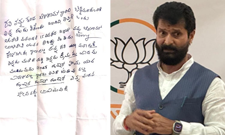 Threat: ಹೆಬ್ಬಾಳ್ಕರ್‌ ಕ್ಷಮೆ ಕೇಳದೆ ಹೋದ್ರೆ ಹತ್ಯೆ: ಸಿ.ಟಿ.ರವಿಗೆ ಬೆದರಿಕೆ ಪತ್ರ ರವಾನೆ