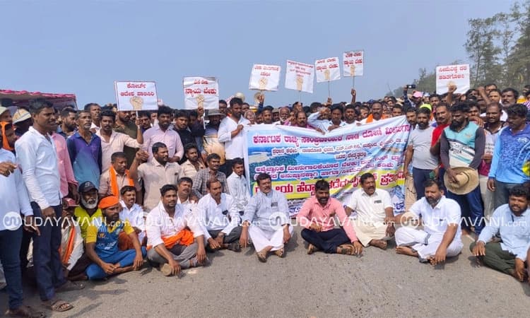 Trasi: ಸಾಂಪ್ರದಾಯಿಕ ‌ಮೀನುಗಾರರಿಂದ ಬೃಹತ್ ಪ್ರತಿಭಟನೆ; ಗಂಟಿಹೊಳೆ,‌ ಗೋಪಾಲ ಪೂಜಾರಿ ಭಾಗಿ