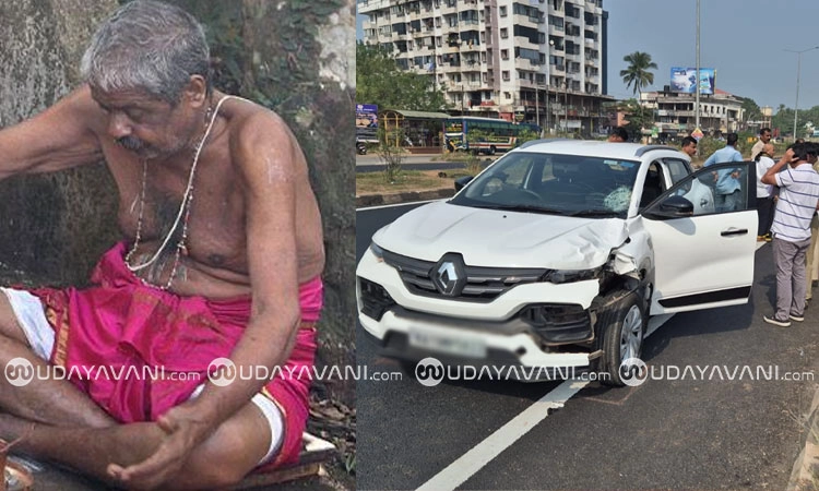 Uchila: ಕಾರು ಢಿಕ್ಕಿಯಾಗಿ ಪಾದಚಾರಿ ಸ್ಥಳದಲ್ಲೇ ಸಾವು