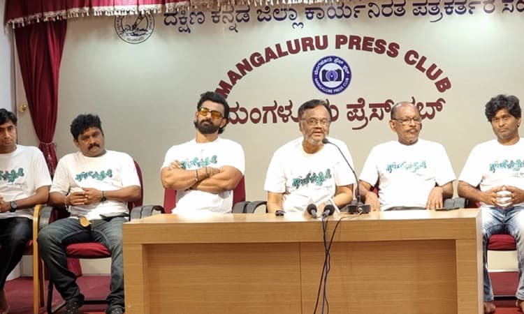 Tulu Cinema: ‘ಗಂಟ್ ಕಲ್ವೆರ್’ ತುಳು ಚಿತ್ರ ಮೇ 23 ರಂದು ರಾಜ್ಯಾದ್ಯಾಂತ ಬಿಡುಗಡೆ
