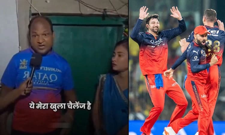 Viral: ಈ ಬಾರಿ ಆರ್‌ಸಿಬಿ ಟ್ರೋಫಿ ಗೆಲ್ಲದಿದ್ರೆ ಪತ್ನಿಗೆ ಡಿವೋರ್ಸ್‌- ಆರ್‌ಸಿಬಿ ಅಭಿಮಾನಿ