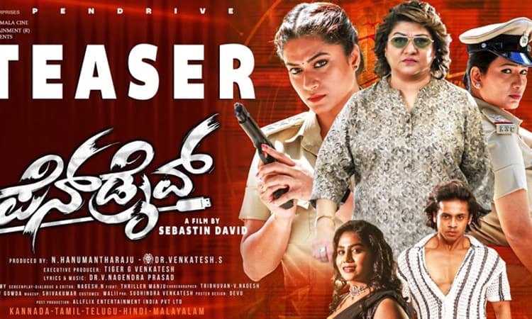 Tanisha Kuppanda: ಟೀಸರ್‌ ನಲ್ಲಿ ʼಪೆನ್‌ ಡ್ರೈವ್‌ʼ