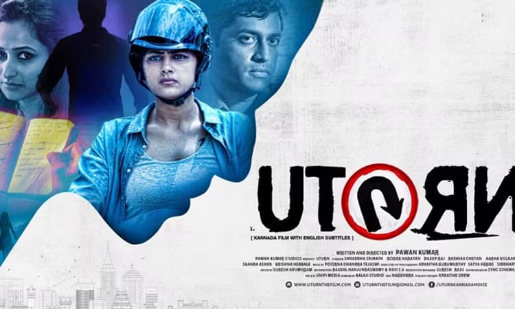 U Turn Movie: ನೆಟ್‌ಫ್ಲಿಕ್ಸ್‌ನಲ್ಲಿ ಇನ್ನು ಯು-ಟರ್ನ್ ಇಲ್ಲ!