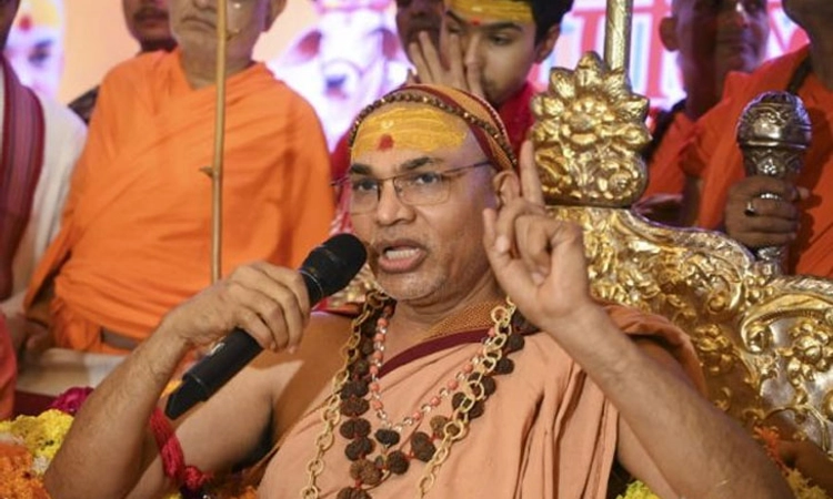 ರಾಹುಲ್‌ ಗಾಂಧಿಗೆ ಹಿಂದೂ ಧರ್ಮದಿಂದ ಬಹಿಷ್ಕಾರ: ಅವಿಮುಕ್ತೇಶ್ವರಾನಂದ